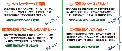 sukkiri201202.gif