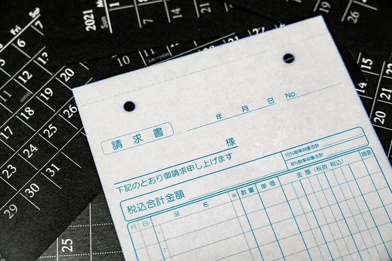 invoice_retention_period_002.jpg