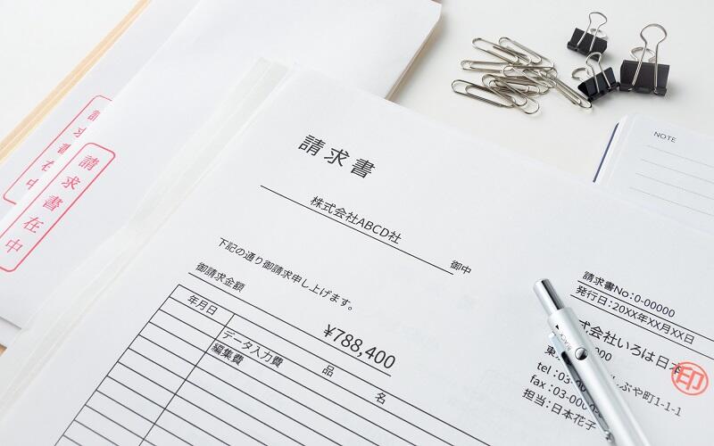 invoice_retention_period_003.jpg