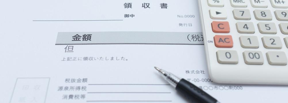 receipt-and-caliculator.png