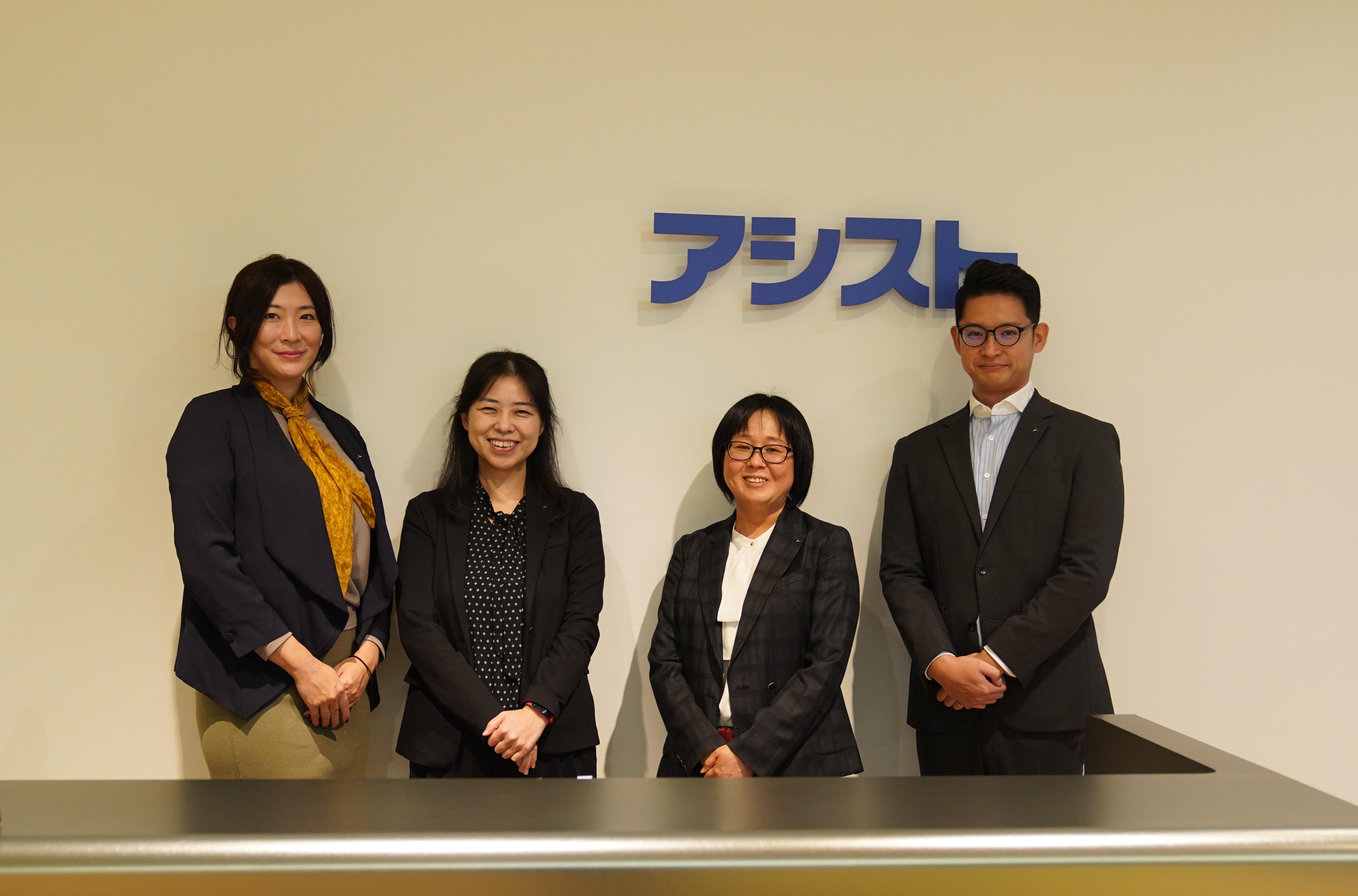 株式会社アシスト 様｜安心・安全の電子契約サービス 「WAN-Sign」