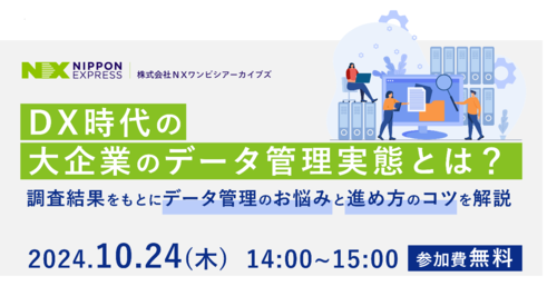 20240926_seminar-banner.png