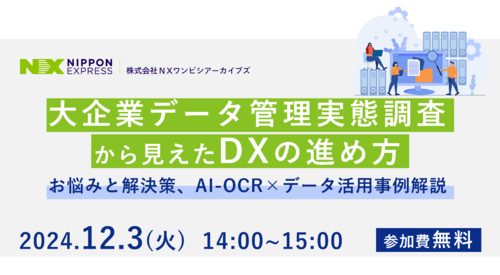 seminar_banner_20241106.pngのサムネイル画像