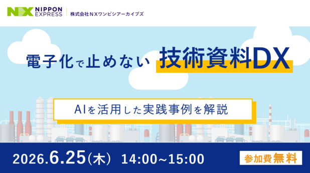 20260625_seminar.png