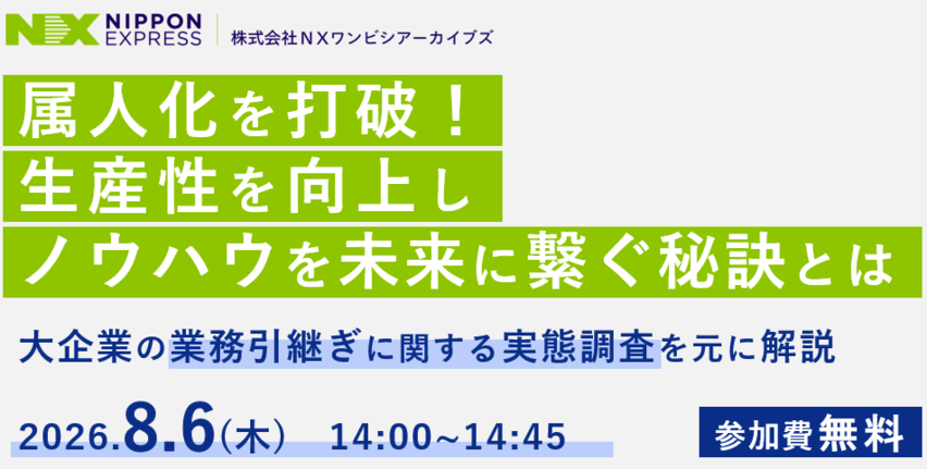 20260806_seminar_news.PNG