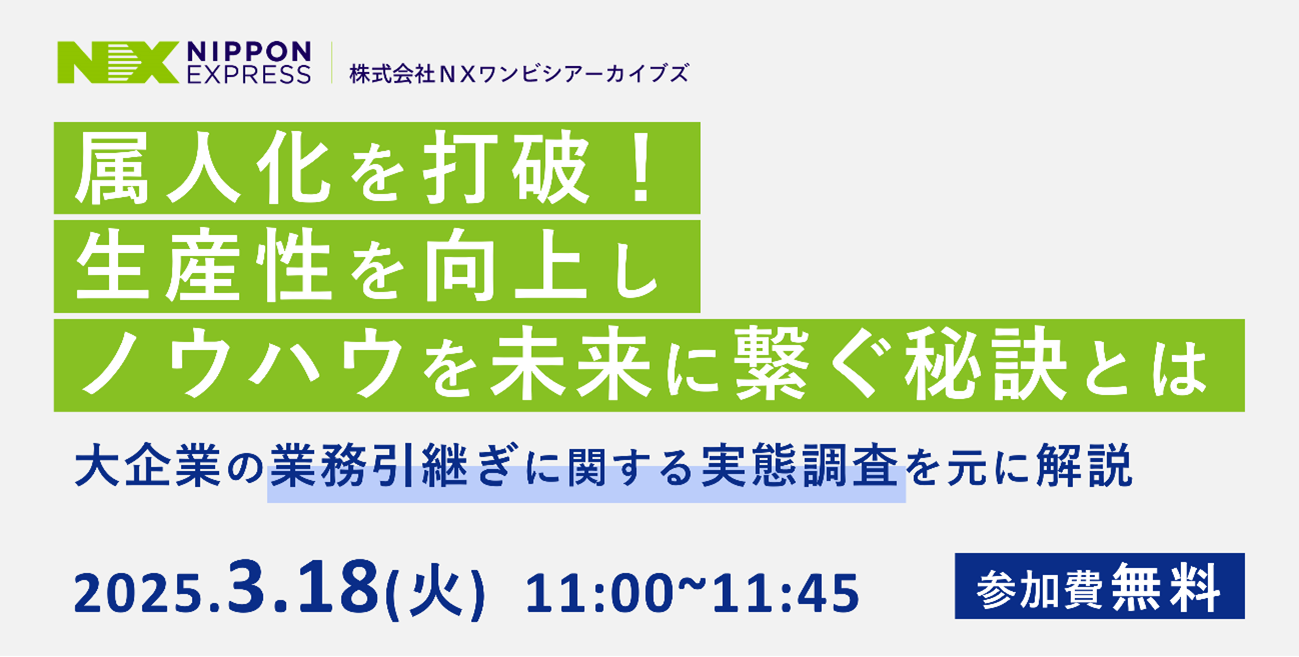 20250221_seminar_banner.png