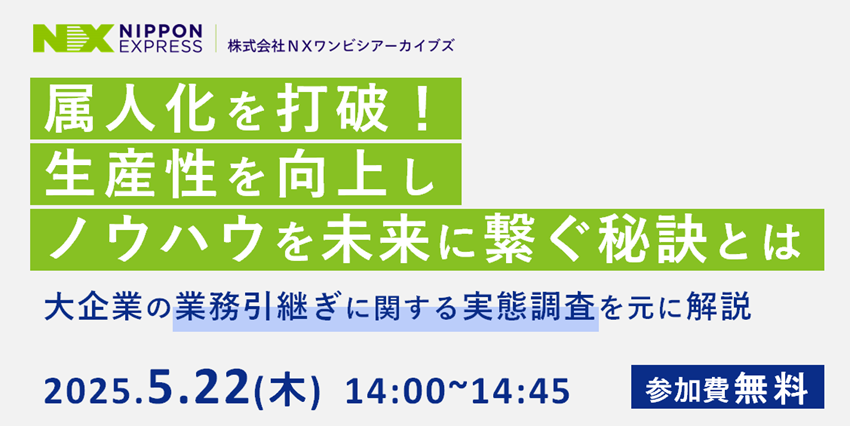 20250424_seminar_2.png