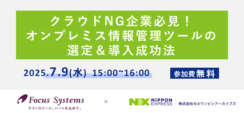 20250609_seminar_1.png