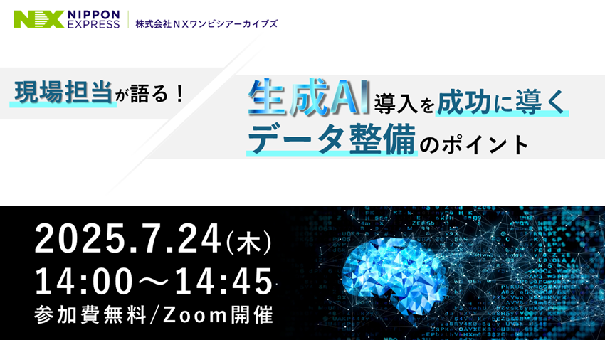 20250707_seminar_1.png