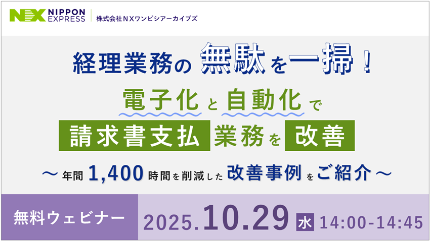 20251003_seminar_1.png