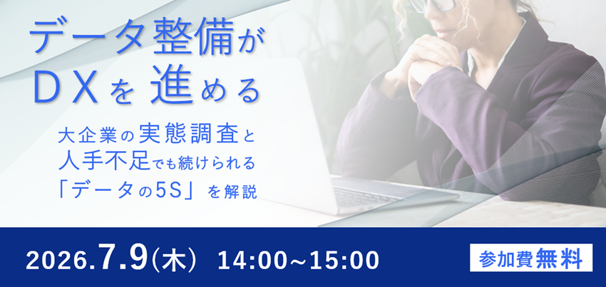 20260616_seminar_1.png