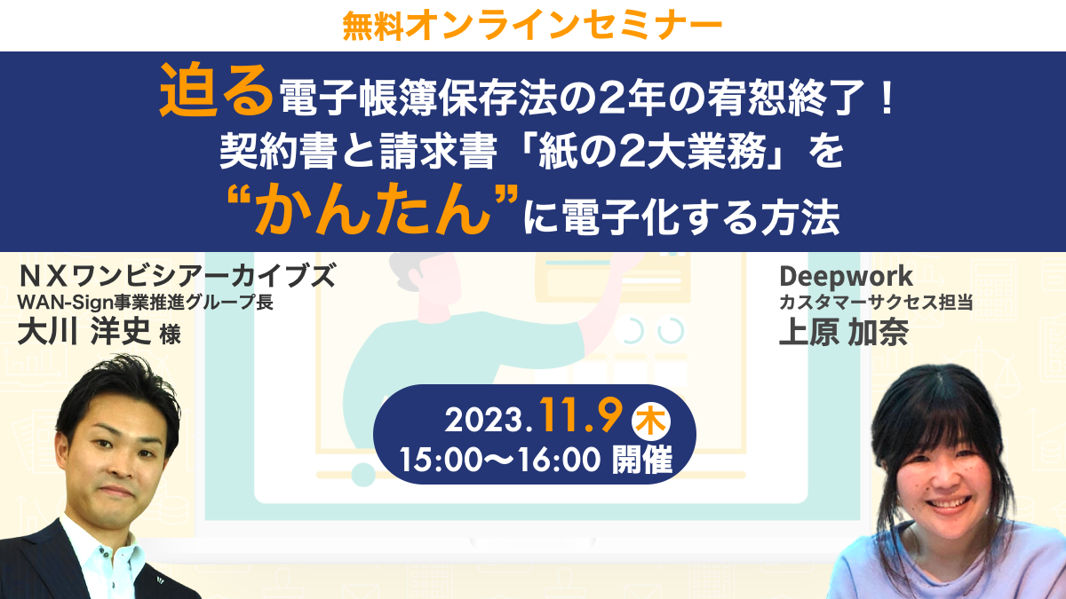 banner20231109.png