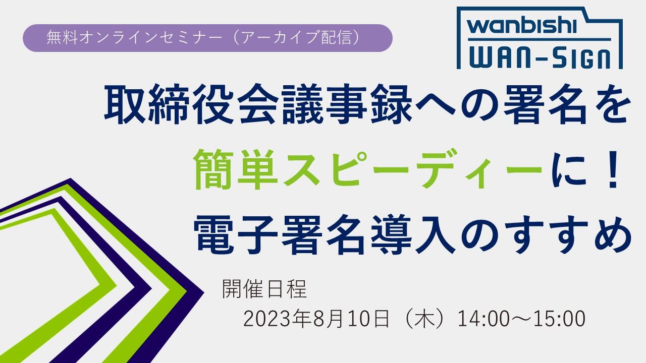 seminar-banner_20230810.jpg
