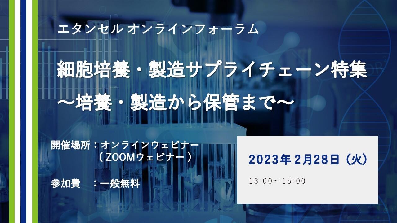 seminar_20230228_2.jpg