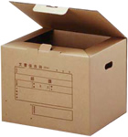 Dタイプ(文書保存箱D型)