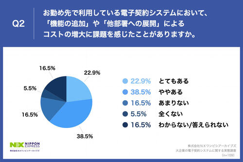 20240115_03_image4.jpgのサムネイル画像
