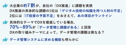 news_20240807_2.png