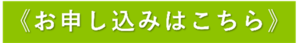 20250917_info_4.png
