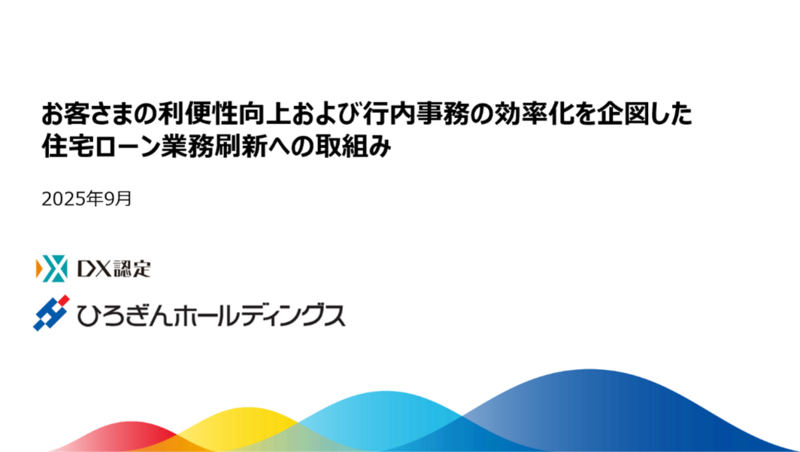 20251024_info_1.png
