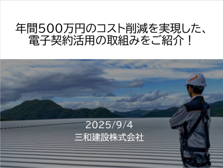 20251024_info_3.png