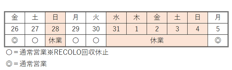 info_20251104.pngのサムネイル画像