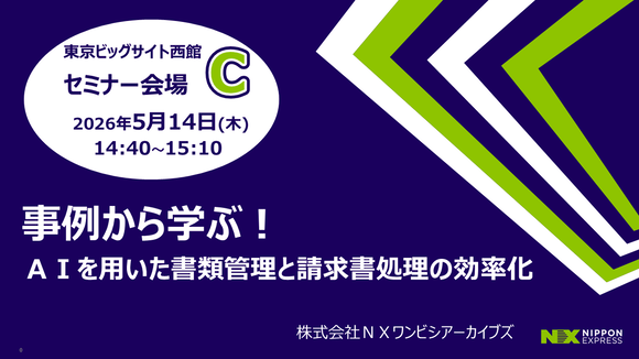 20260414_info_08.png