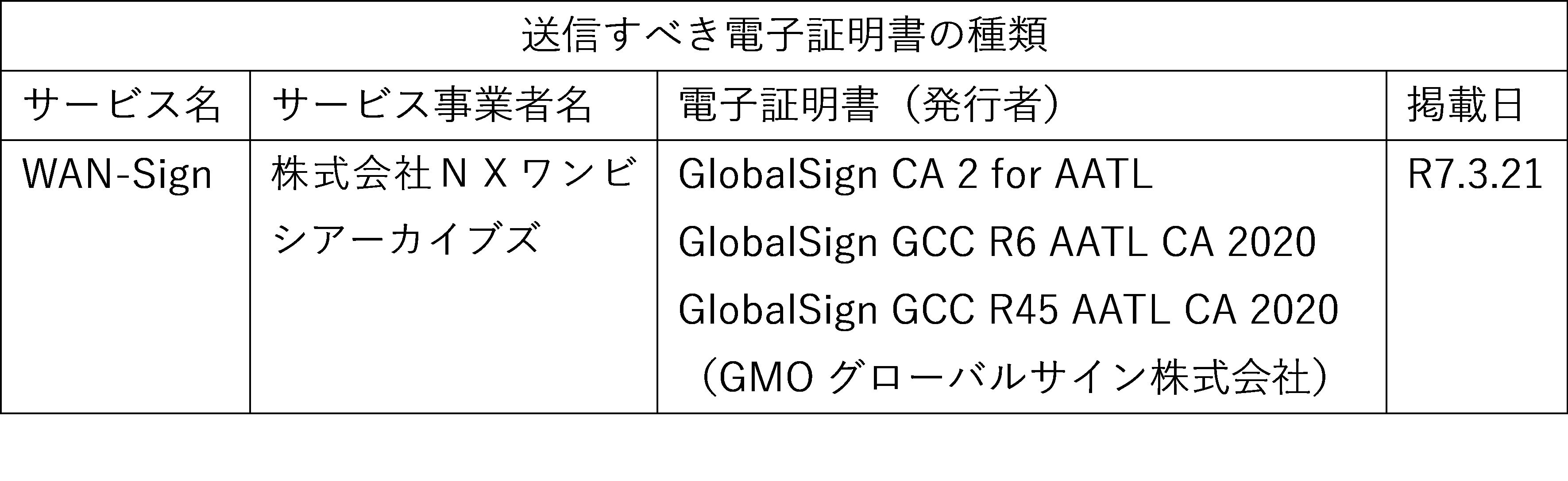 20250402_release_2.png
