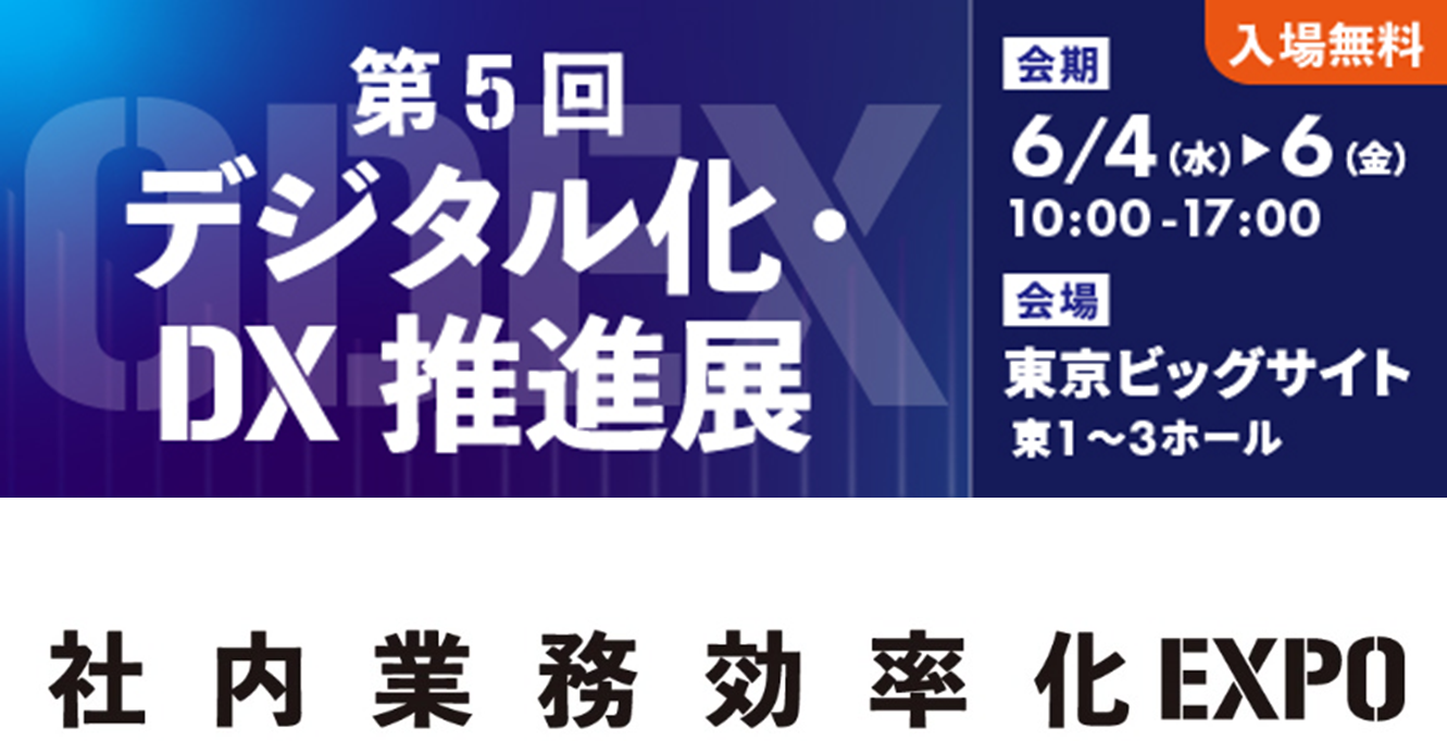 20250516_info_1.png