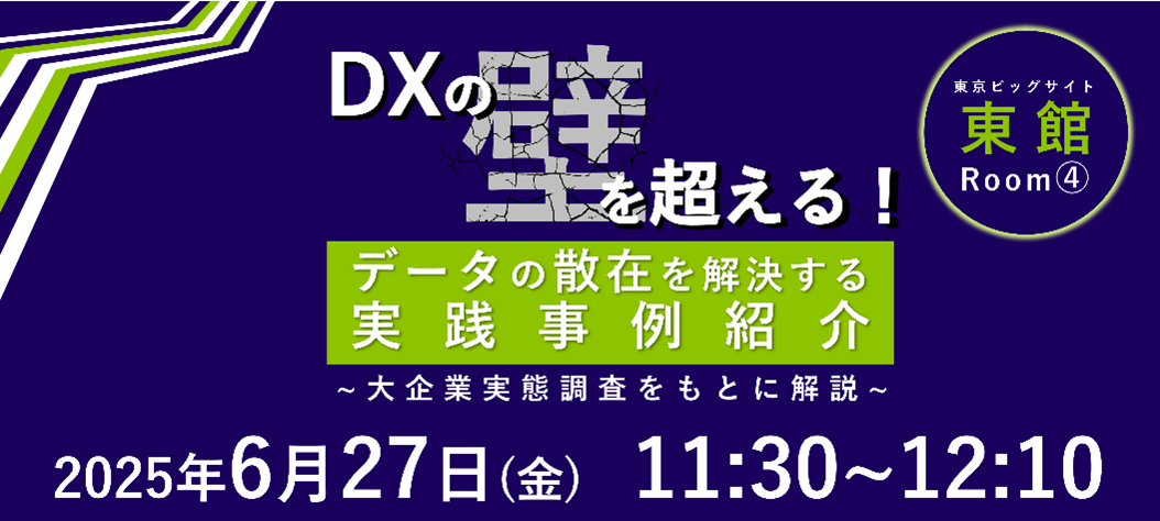 20250612_info_3.png