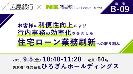 20250807_info_1.png