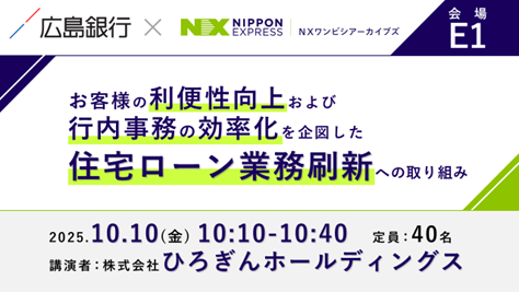 20250917_info_1.png