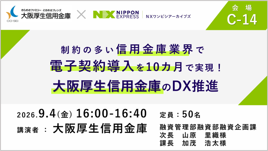 20260807_info_1.png