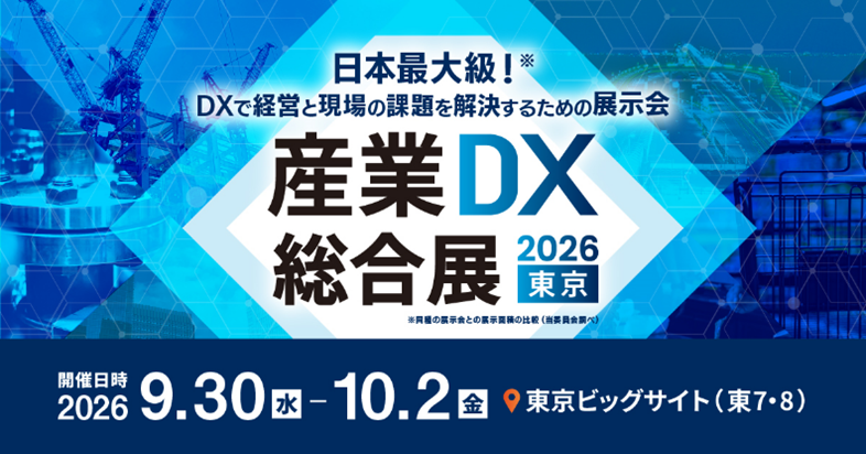 20260910_news_1.png