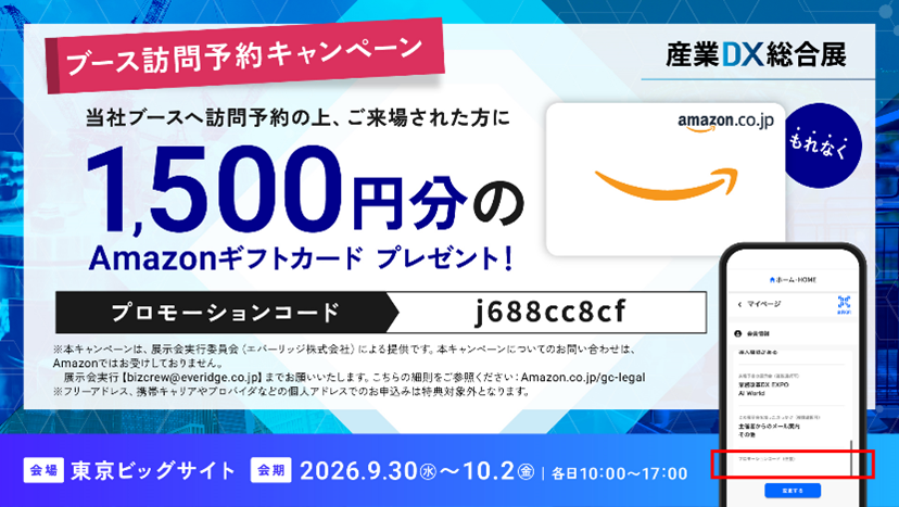 20260910_news_2.png