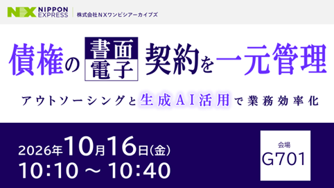 20260910_news_3.png