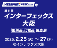 info_20250206_1.png