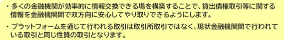 info_20250530_3.png