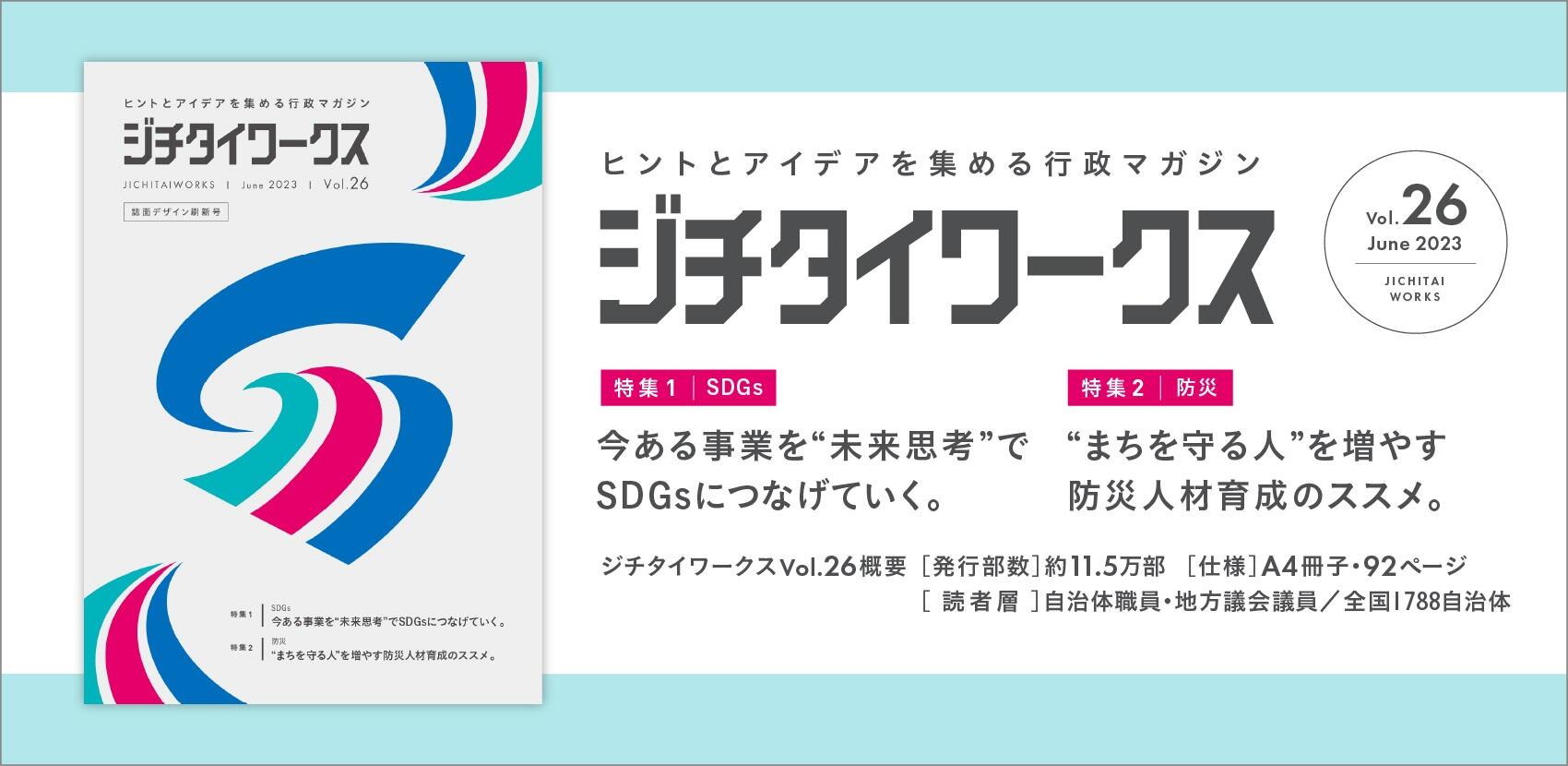 news_20230622_logo.jpg
