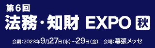 news_2023092210_2.png