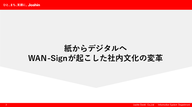 news_20231019_1.png