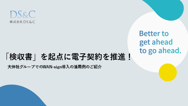news_20231019_2.png