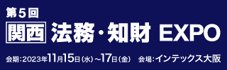 news_20231109_2.png