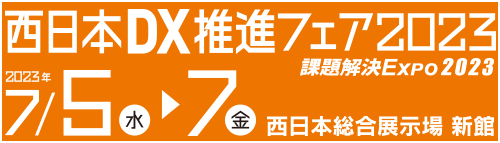 press_banner2023_500.png