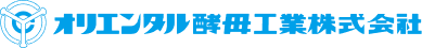 オリエンタル酵母工業株式会社